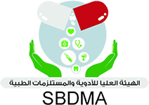 Supreme Board of Drugs & Medical Appliances (SBDMA), Yemen logo